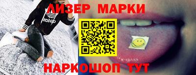 PSILOCYBIN Рузаевка