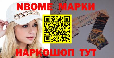 альфа пвп Рязань
