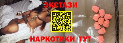 альфа пвп Рязань