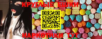 альфа пвп Рязань