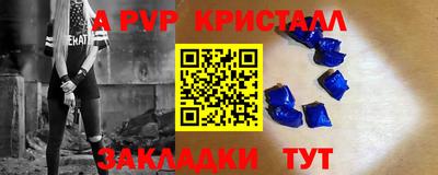 PSILOCYBIN Рузаевка