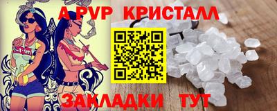 PSILOCYBIN Рузаевка