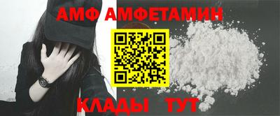 альфа пвп Рязань