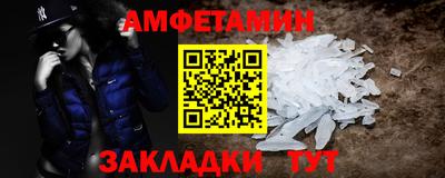альфа пвп Рязань