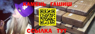 альфа пвп Рязань