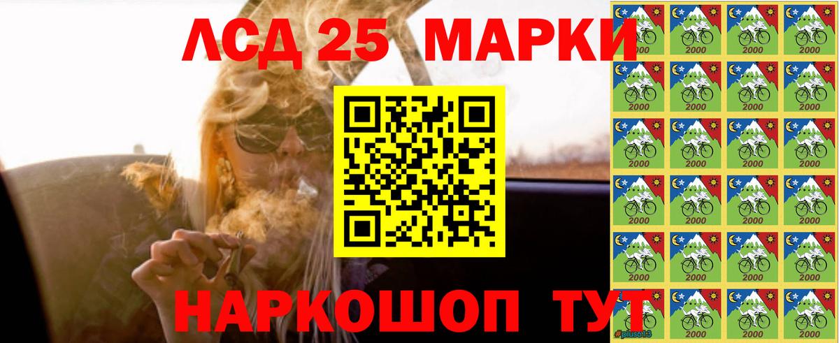 Солнечногорск  ЛСД экстази ecstasy  Лсд 25 экстази ecstasy  Вход с VPN 