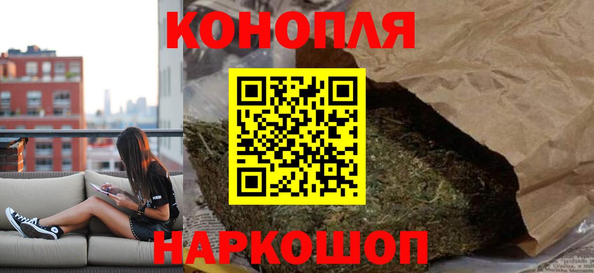 Солнечногорск  Бошки Шишки конопля  Конопля Bruce Banner  Каннабис THC 21%  Вход с VPN 